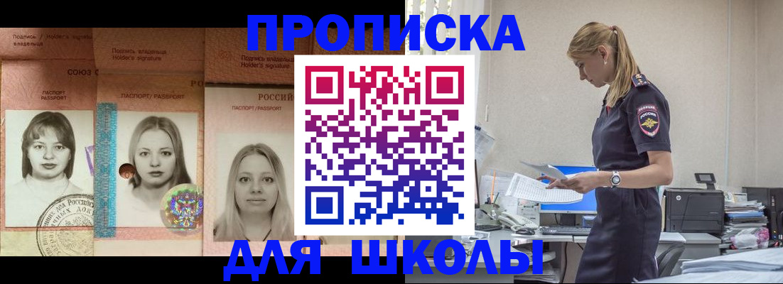 прописка от собственника в Сыктывкаре